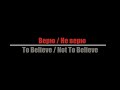 The Slot / Слот - Верю / Не верю (English Translation)