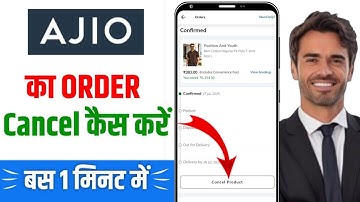 How to cancel ajio shipped order | Ajio me order cancel kaise kare | Cancel Ajio Order