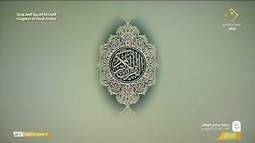 تلاوة من سورة يونس (26-109)  للشيخ #بدر_التركي | تراويح ليلة 15 رمضان 1446هـ