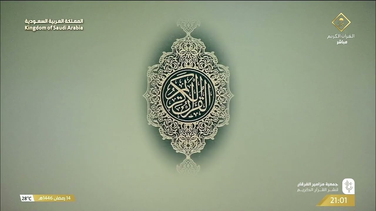 تلاوة من سورة يونس (26-109)  للشيخ #بدر_التركي | تراويح ليلة 15 رمضان 1446هـ