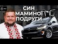 Звідки у "слуги" Клочка 20 мільйонів гривень, Наші гроші