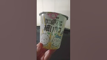 Thumbnail of ちいかわじゃがりこパジャマパーティーズバージョンもみつけたよ🌟🌟ウ·ワ·ワ·ウワ💛💛🩷