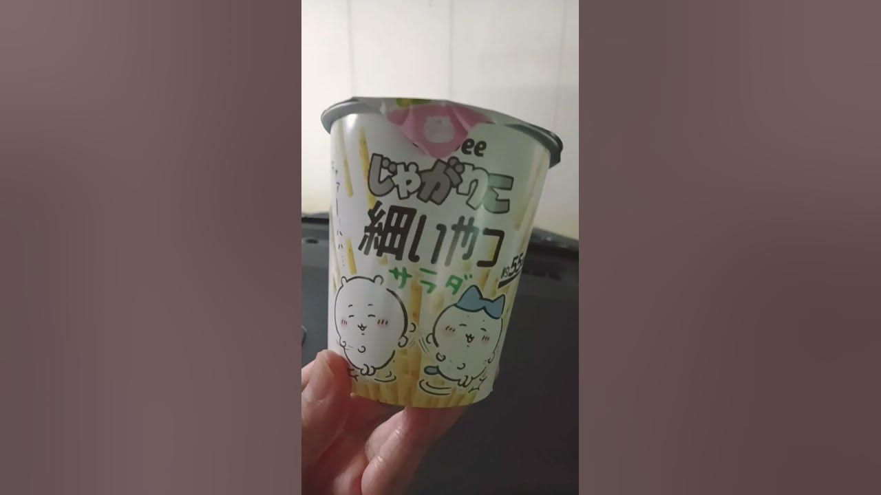 ちいかわじゃがりこパジャマパーティーズバージョンもみつけたよ🌟🌟ウ·ワ·ワ·ウワ💛💛🩷