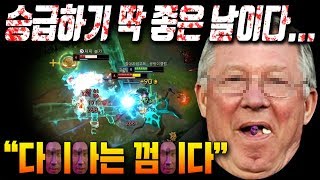 희로애락이 담긴 다이아 승급전 3탄 