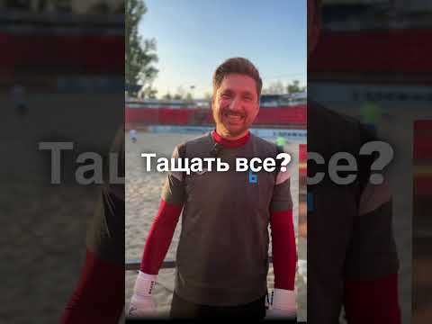 Serhiy Gerbut Talks Swiss System, Gloves, and Plans for the Beach Soccer Season #sportinvest #soccer