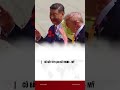 CÚ BẮT TAY LỊCH SỬ TRUNG - MỸ.! #trump #tapcanbinh #shorts