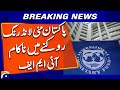 Pakistan failed to effectively prevent money laundering schemes, IMF says | Breaking News