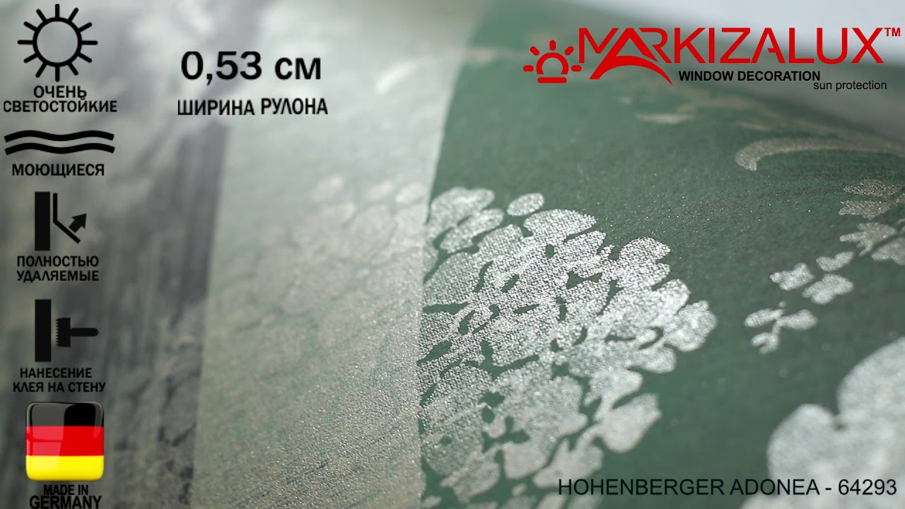 Обои на стену из коллекции ADONEA 64293 производитель HOHENBERGER  - Салон Штор Маркизалюкс