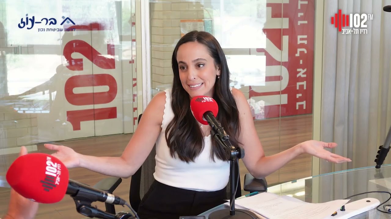 פרק 1 - מהו ועד בית?