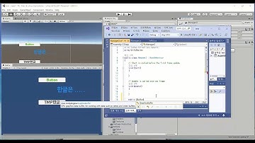 UI프로그래밍3/4 ( OnGUI  , NGUI , UGUI )