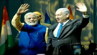 PM Narendra Modi at Indian Community Event in Israel | PMO