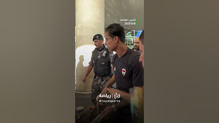بعثة المنتخب العراقي تصل إلى عمّان 🇮🇶✈️الاستقبال كان مليء بالمحبة من الجماهير الأردنية 🇯🇴❤️
