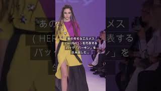 エルメス（HERMES）代表するバッグ「バーキン」でお馴染みの歌手 俳優 ジェーン・バーキンさん　死去#エルメス #バーキン #shorts