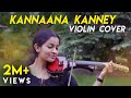 Kannaana Kanney | Violin Cover | Sruthi Balamurali | Viswasam | D. Imman