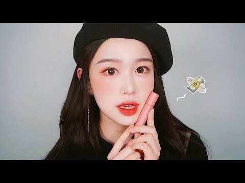 나의 <strong>작은</strong> 하울(feat.후다뷰티/어퓨 과즙팡 틴트/마녀공장) ㅣ <strong>MY</strong> SIMPLE HAUL ㅣ 소현 SOHYEON