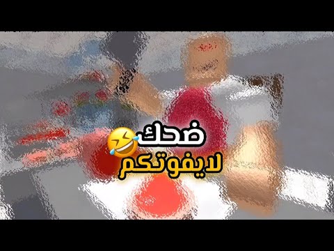 لعبت ماب الجزار الشرير😱🔥!! ROBLOX