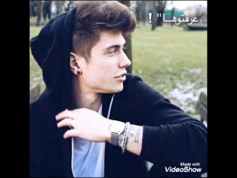 رنة ديسباستو مع الاغنية