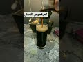 طريقه العرقسوس عرقسوس رمضان