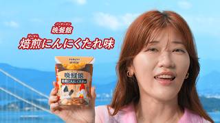 ローソンのCM。ゆるくて親しみやすい演出が魅力！