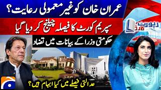 Imran Khan's hospital transfer, Supreme Court decision challenged - Report Card@geonews