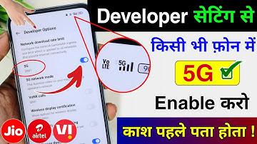 Developer Option Hidden Setting to Enable 5G any Phone | Kisi bhi 4G Phone me 5G Kaise Enable Kare