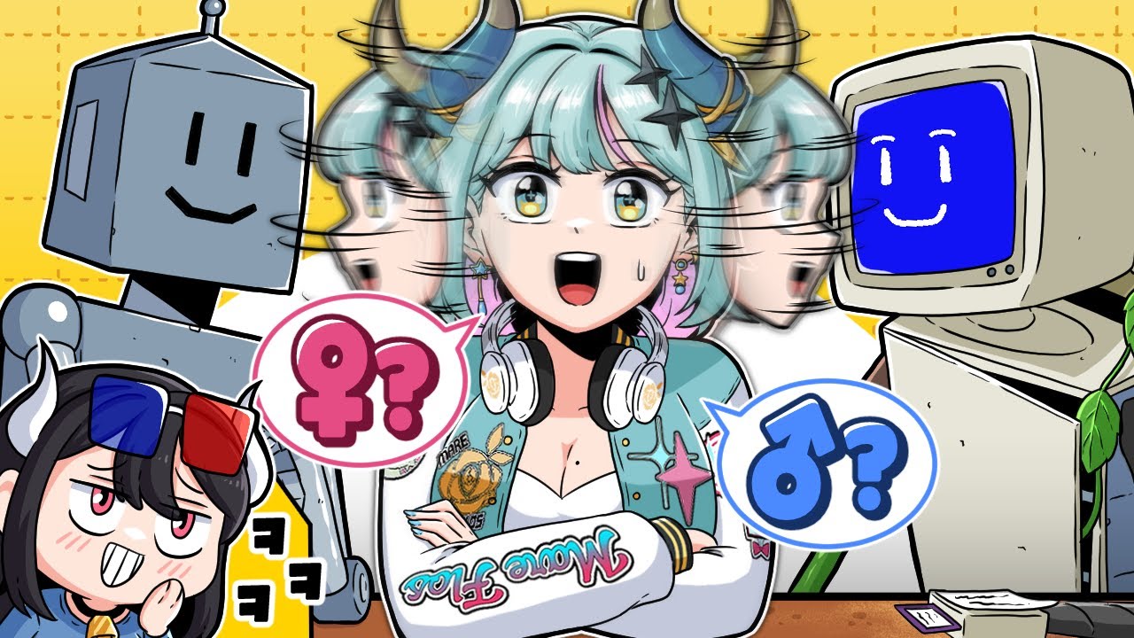 절대로 맞출 수 없는 성별 퀴즈쇼 ㅋㅋ