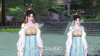 第29集 作妖小鼻嘎 #逆水寒 #大宋映画 #二次元 #动漫 #原创