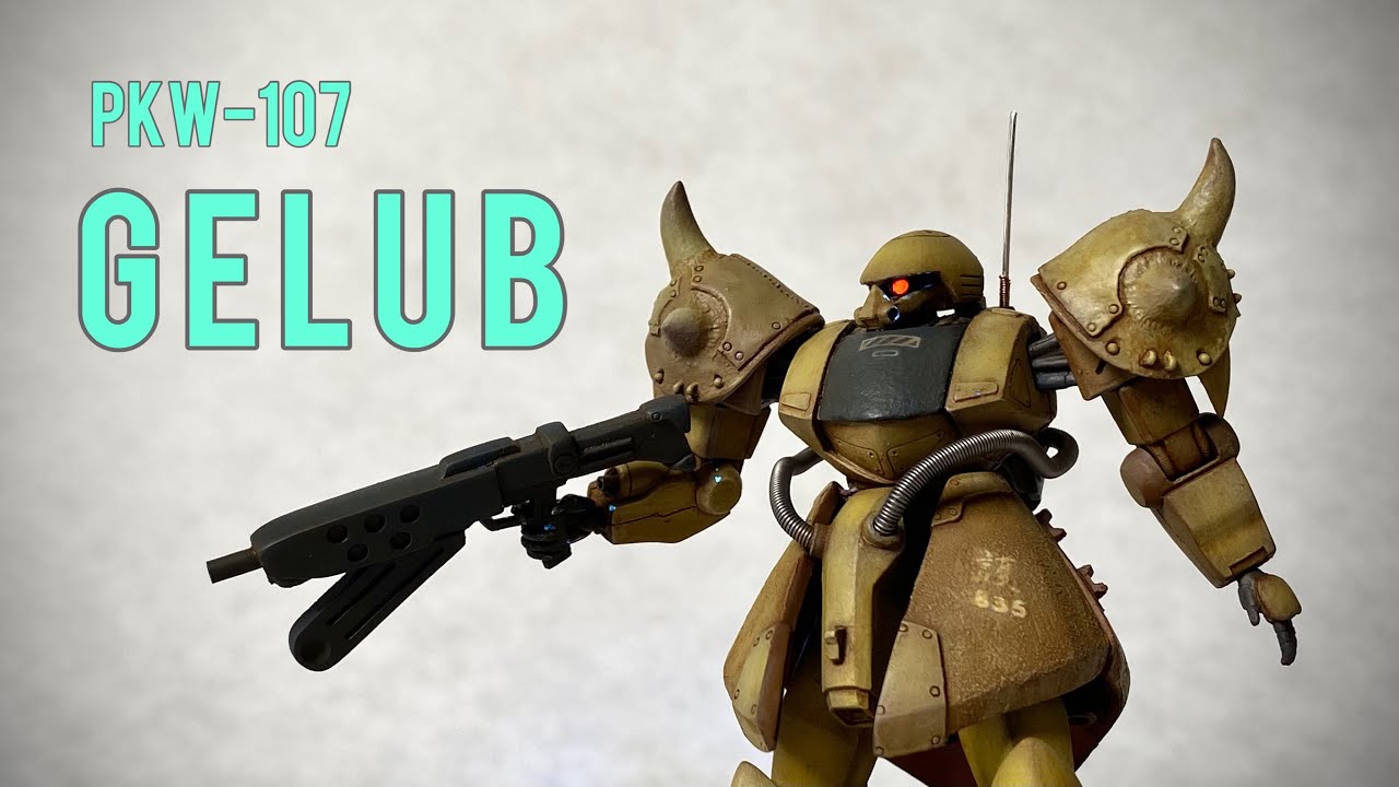 1/220 ゲルブ コトブキヤ ガレージキット 未組立 御意見無用ファクトリー ガンダム戦記】御意見無用ファクトリー 1/220 ゲルブ 近藤和久