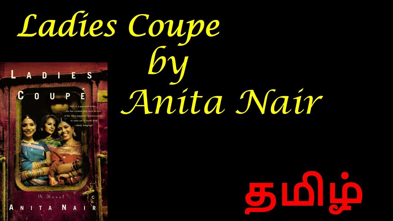 Ladies Coupe by Anita Nair in Tamil YouTube