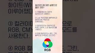사진기능사 필기