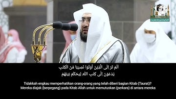 الشيخ بندر بليلة سورة ال عمران surah ali imron 23-32 sheikh bandar baleela
