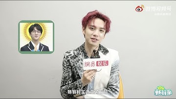 [Eng Sub] Wu Hai talks about Zhang Xingte: reacts to him being cute & fan meeting BTS & more 7/26/21