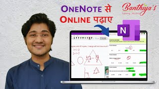 OneNote for Teaching Online | Teaching Mathematics | Wacom One for Teaching | OneNote Tutorial Hindi screenshot 2