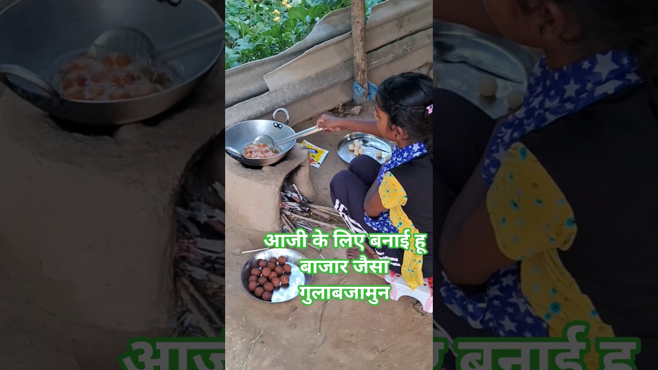 आजी के लिए बनाई हू बाजार जैसा गुलाबजामुन❣️#cooking #viral #recipe #viralshorts 🥰