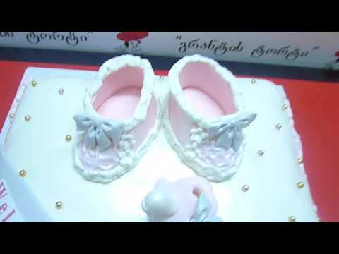 ახალშობილის, ჩვილის ტორტი, ტორტები შეკვეთით 593 756 700, \"გრანტის ტორტები\"