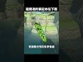 曠野之息中必看的冷知識#zelda #botw