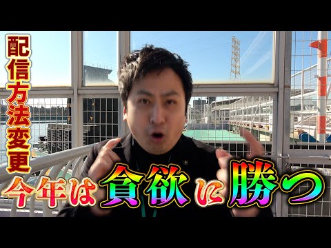 【競艇・ボートレース】新年あけましておめでとうございます ういちの放浪記 尼崎大吉決定戦 最終日 優勝戦 ボートレース尼崎①