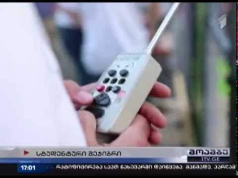 რობოტების შეჯიბრი \"თავისუფალ უნივერსიტეტში\"