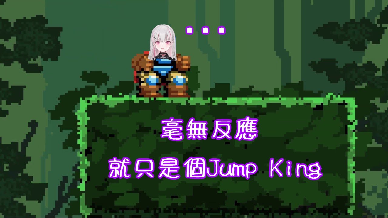 【VSPO中文精華】空澄セナ  2○歲  是個Jump King【 空澄セナ】