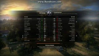 Самый максимальный урон в WOT