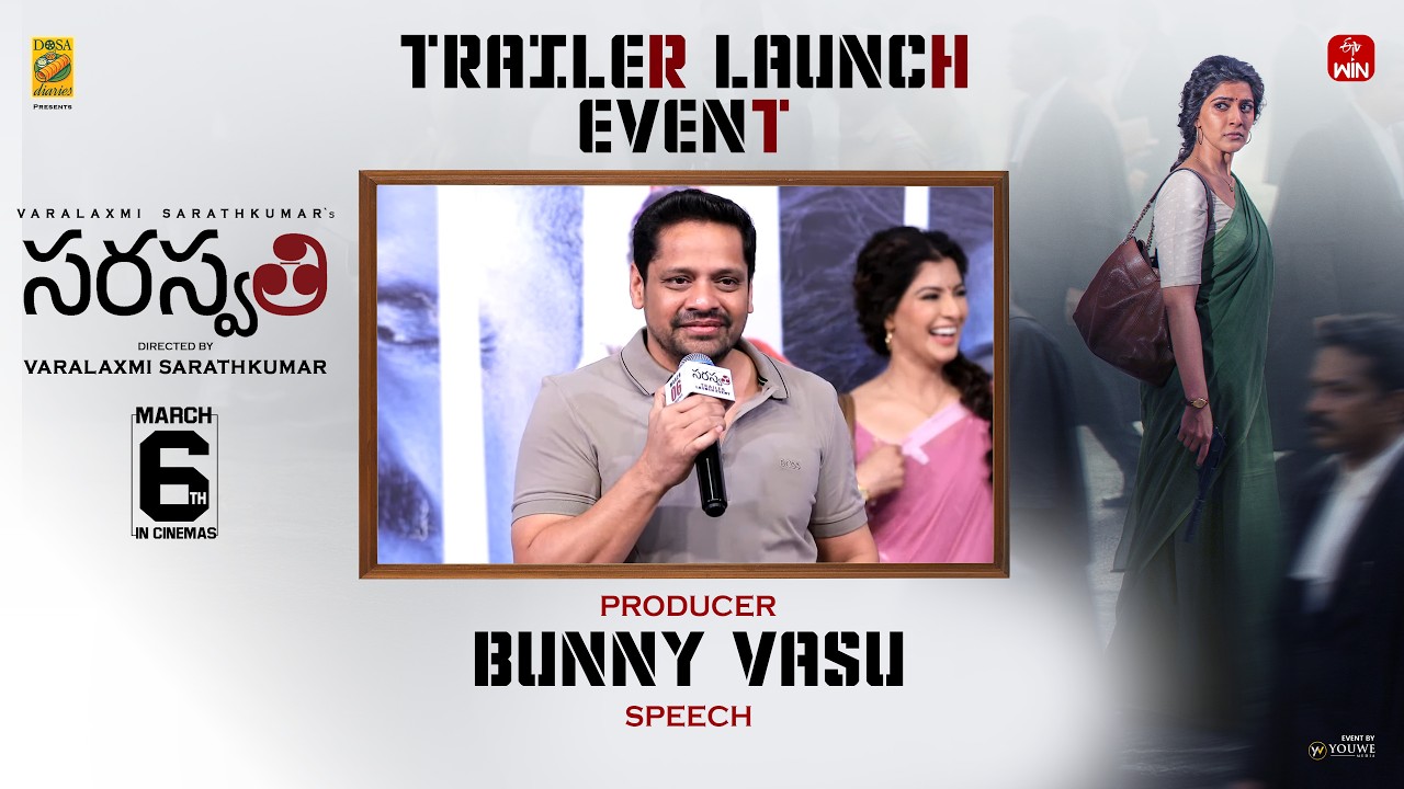 Producer Bunny Vasu Speech at Saraswathi Trailer Launch Event | YouWe Media
