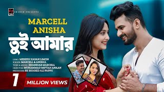 Tui Amar | Full Song | Musfiq R Farhan | Niha | Marcell | Anisha | Ekbar Bolo Bhalobashi | New Song