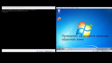 samba ad dc dns zonecreate