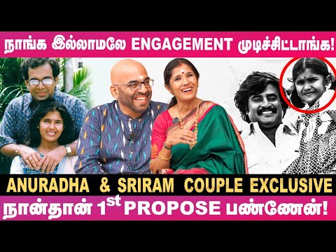 "ஜாதகத்துல எங்களுக்கு 2 பொருத்தம் தான் Ok ஆச்சு; அதனால எங்க வாழ்க்கையில...!" -Singer Anuradha Sriram