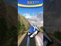 Asphalt 8 Airborne gameplay 2025 gameplay gaming asphalt8airborne