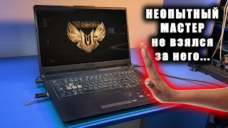 видео: Ремонт ЗАЛИТОГО ASUS TUF Gaming FX706LI после ПОПЫТКИ РЕМОНТА начинающего мастера.. Чего не хватило? картинка: Ремонт ЗАЛИТОГО ASUS TUF Gaming FX706LI после ПОПЫТКИ РЕМОНТА начинающего мастера.. Чего не хватило?