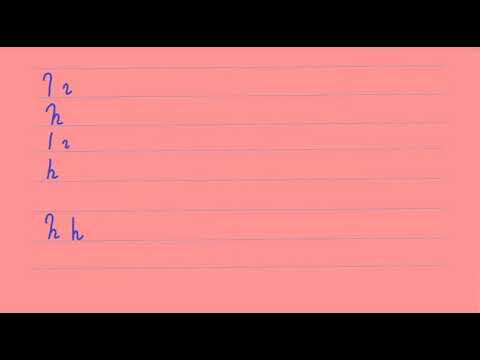 Video: Ինչպես փոխել փոքր տառերը մեծ տառերի