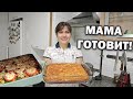 Мама готовит ВКУСНО: заливной ПИРОГ с капустой, ЗАПЕКАНКА и грибной СУП #рецепты