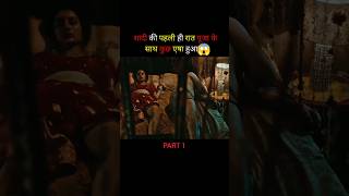 Chiraiya Movie Explained in Hindi | Chiraiya Full Story in Hindi | Mystery Thriller