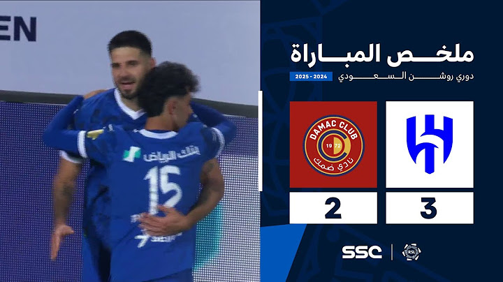 ملخص مباراة الهلال 3 - 2 ضمك | الجولة ( 2 ) من دوري روشن السعودي للمحترفين 2024-2025